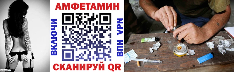 АМФ Розовый  Арсеньев 