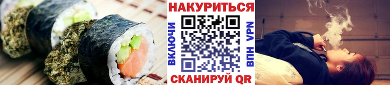 Canna-Cookies конопля маркетплейс наркотические препараты Арсеньев где можно купить ссылка на мегу ссылки