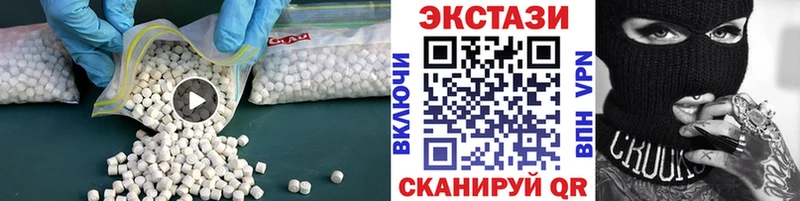 Ecstasy бентли  Арсеньев 