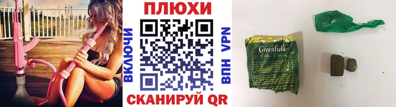 Гашиш Изолятор  Арсеньев 