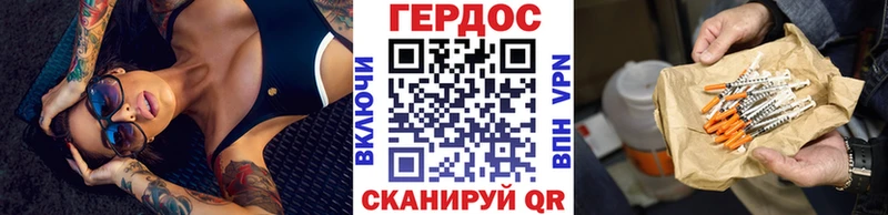 ГЕРОИН афганец  Арсеньев 