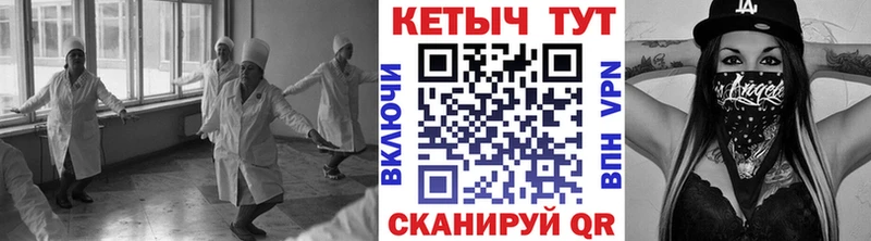 дарнет шоп  нарко площадка наркотические препараты  КЕТАМИН VHQ  Арсеньев 