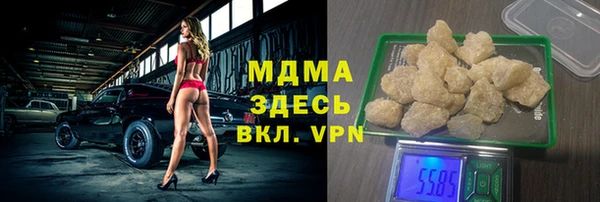 сатива Аркадак