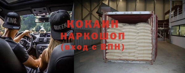 мефедрон мука Армянск