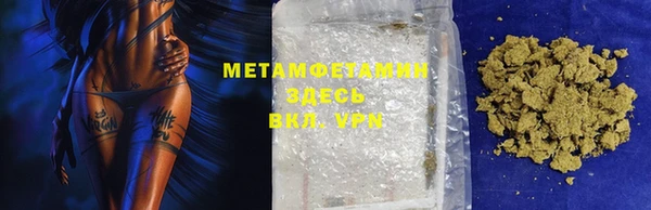 сатива Аркадак