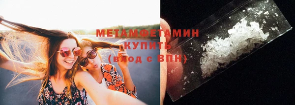 кокаин премиум Пересвет