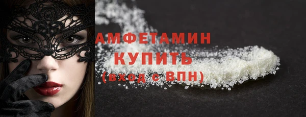 экстази Пестово