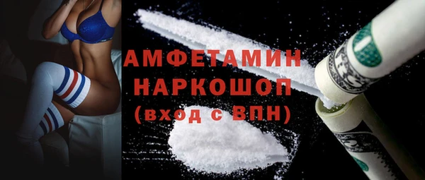 меф VHQ Переславль-Залесский