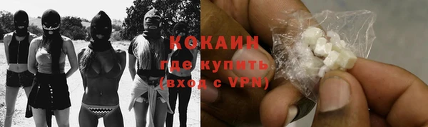 кокаин премиум Пересвет