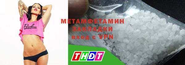 кокаин премиум Пересвет