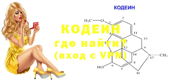 мефедрон мука Армянск