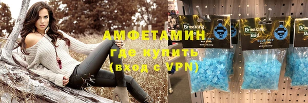 меф VHQ Переславль-Залесский