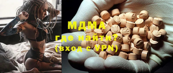меф VHQ Переславль-Залесский