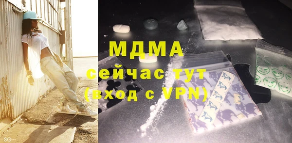 дмт Арсеньев