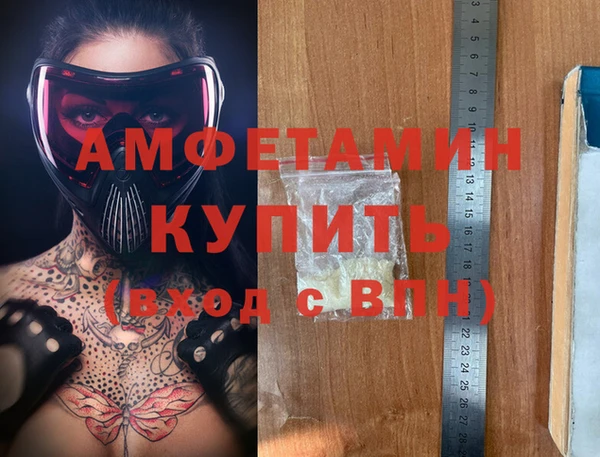 экстази Пестово