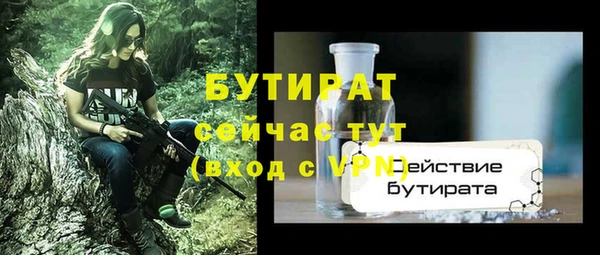 кокаин премиум Пересвет