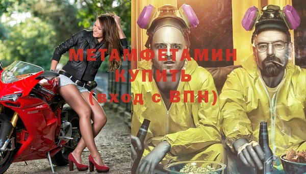 меф VHQ Переславль-Залесский