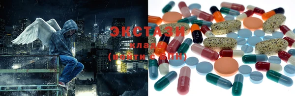 экстази Пестово
