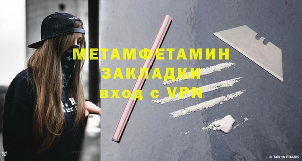 мефедрон мука Армянск