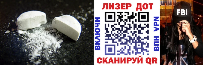 что такое   Арсеньев  Лсд 25 экстази кислота 