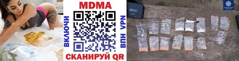 MDMA VHQ  Арсеньев 