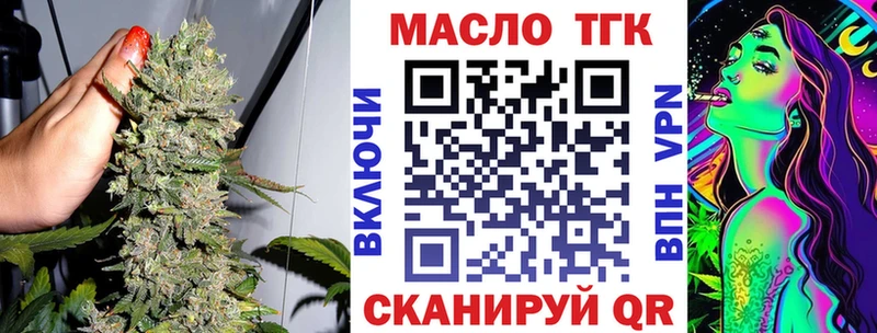 MEGA маркетплейс Арсеньев ТГК концентрат
